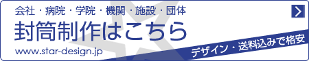 �z�[���y�[�W�f�U�C���E���S�f�U�C���E�O���t�B�b�N�f�U�C��