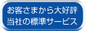 �Ј��؂ȂǃJ�[�h������T�C�gTOP