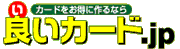 �Ј��؂ȂǃJ�[�h������T�C�gTOP