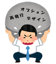 見積もり比較