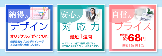 極めるポイント3