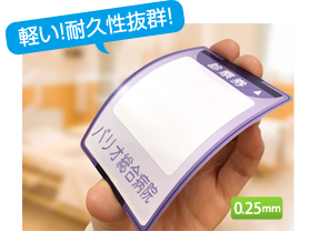 軽い!耐久性抜群!